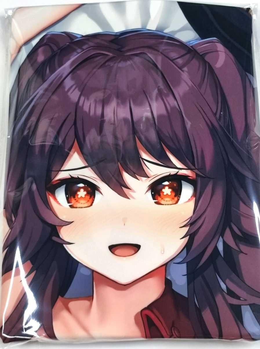 プリズマ☆イリヤ クロエ 抱き枕カバー Cuddly Octopus